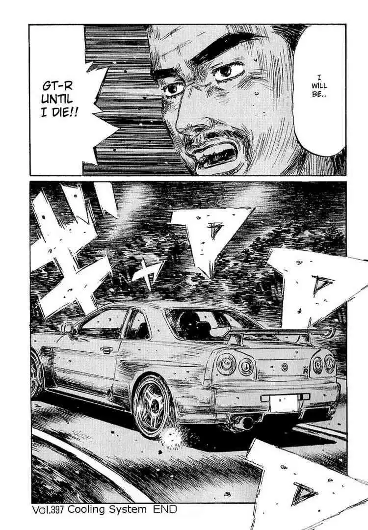 Initial D Chapter 397 10